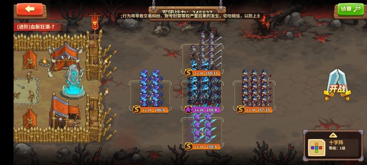 亡灵进阶7截图