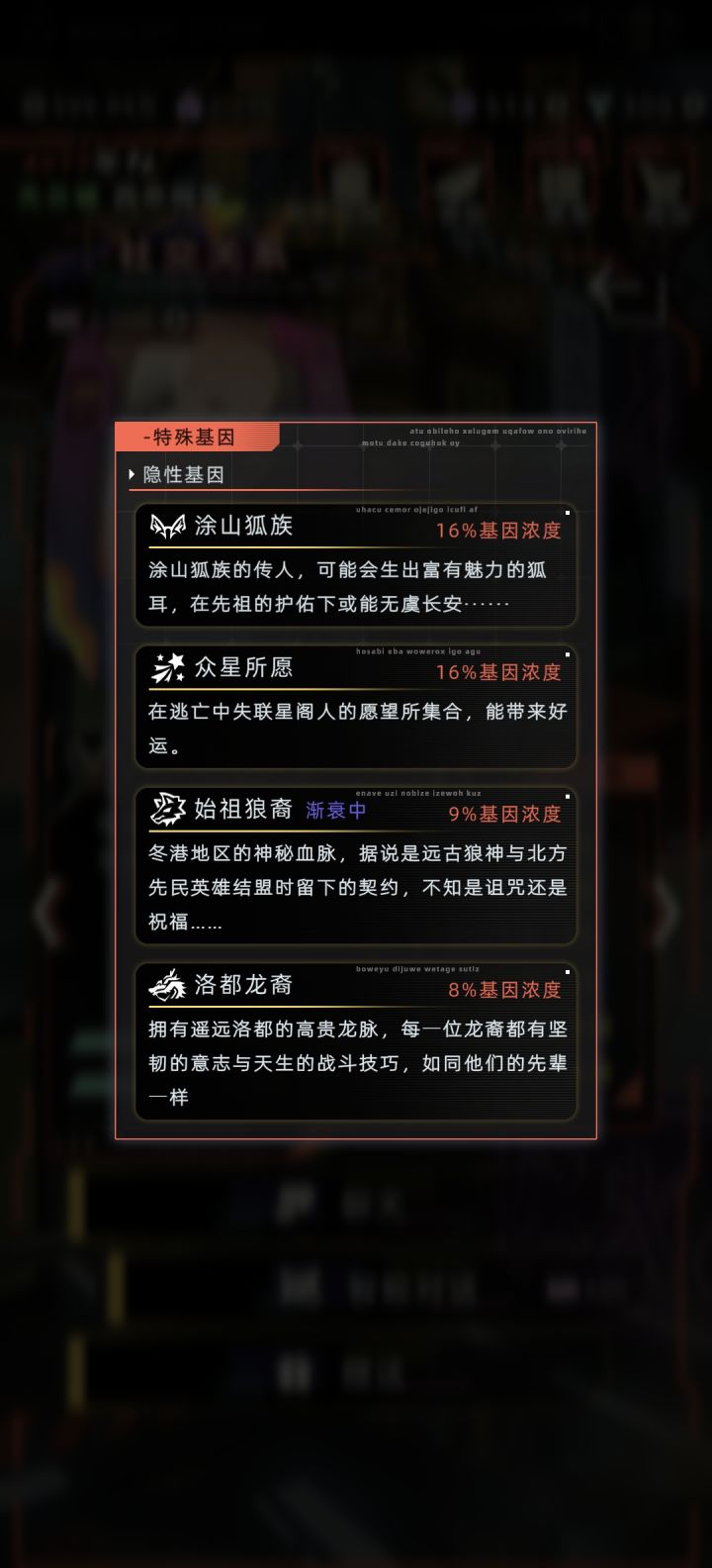 血脉衰弱了咋办截图