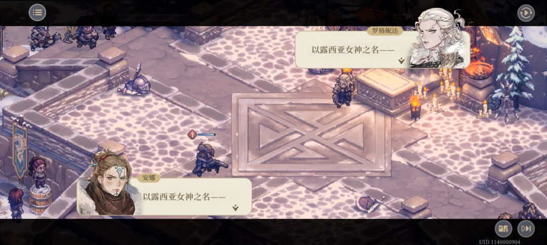露西亚之血永存! 1