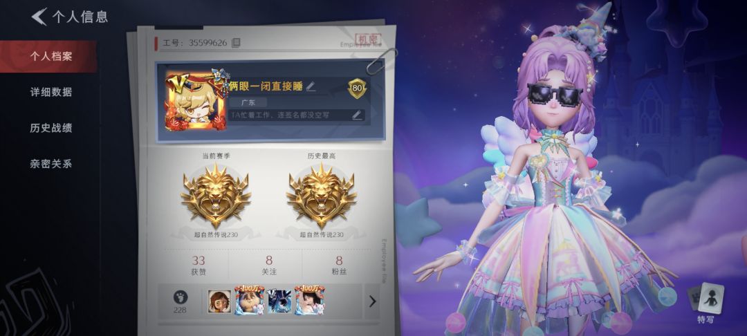 玩这游戏一周了 1