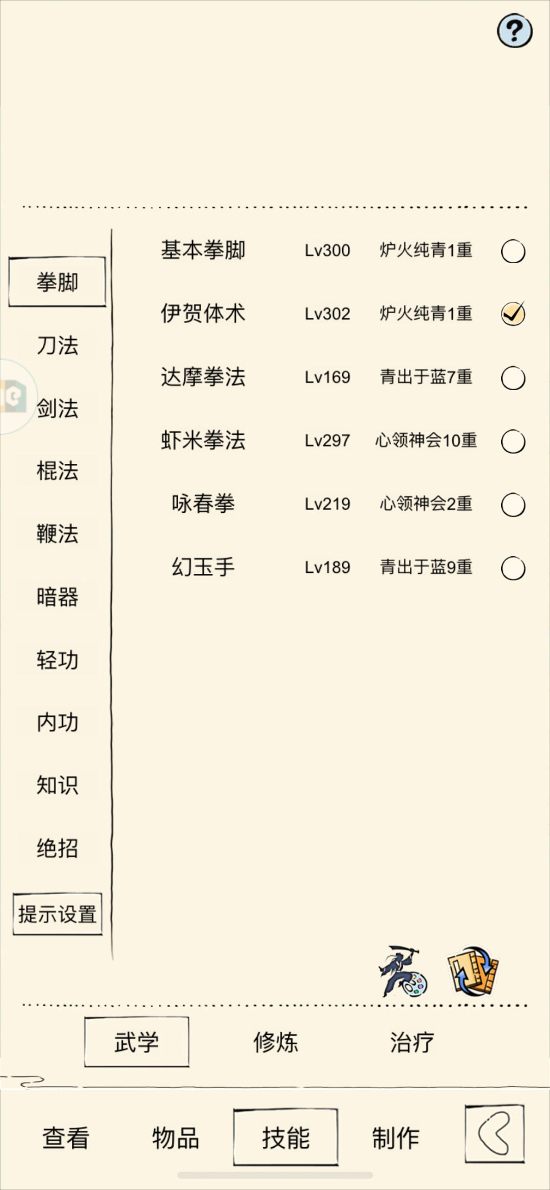 能冲福地70吗 2