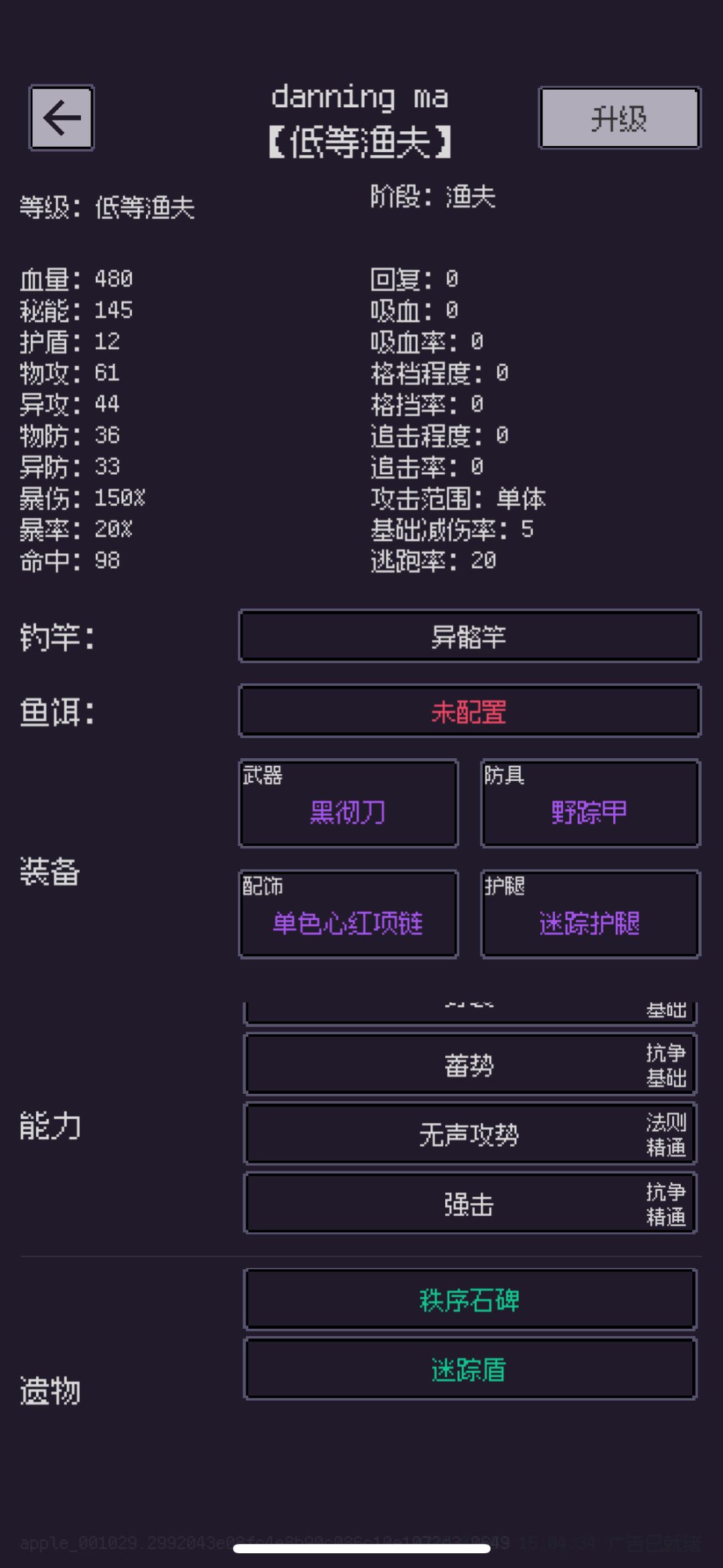 萌新求助 1
