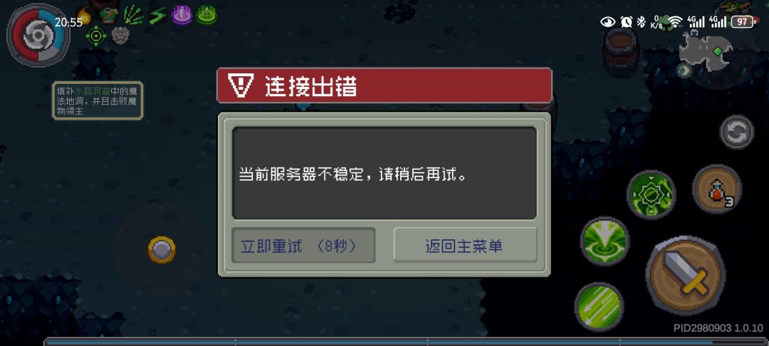 动态图片 4
