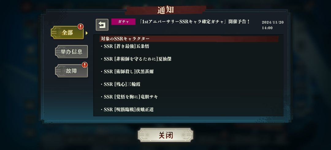 怀玉三宝进常驻池稳了各位! 2