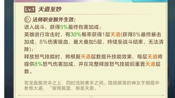 神兵攻略中转站（附活动建议）