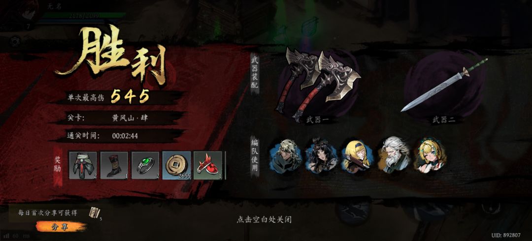 打卡!我的日常闯关! 1