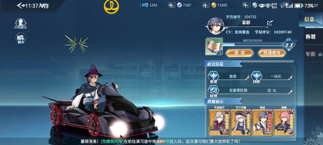 测试体验 3
