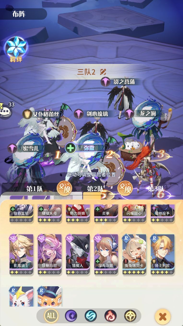 内存不够总能卡出各种bug 3