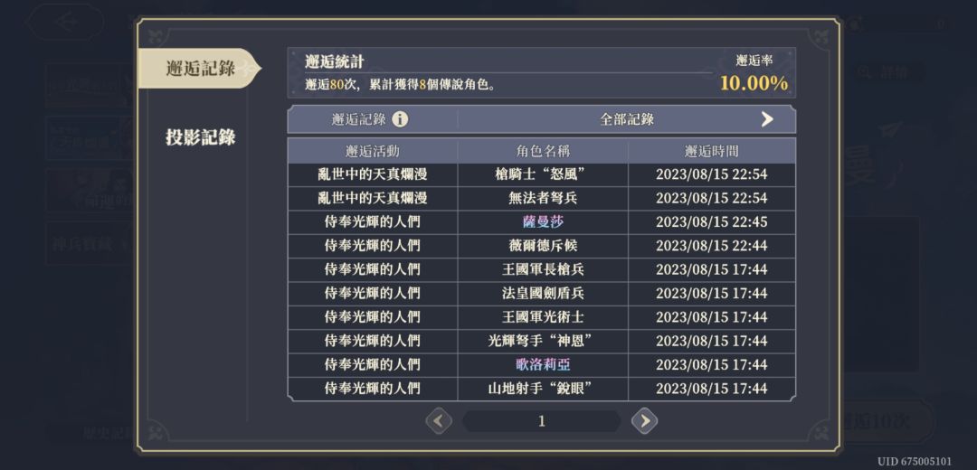 求超越,0氪 2