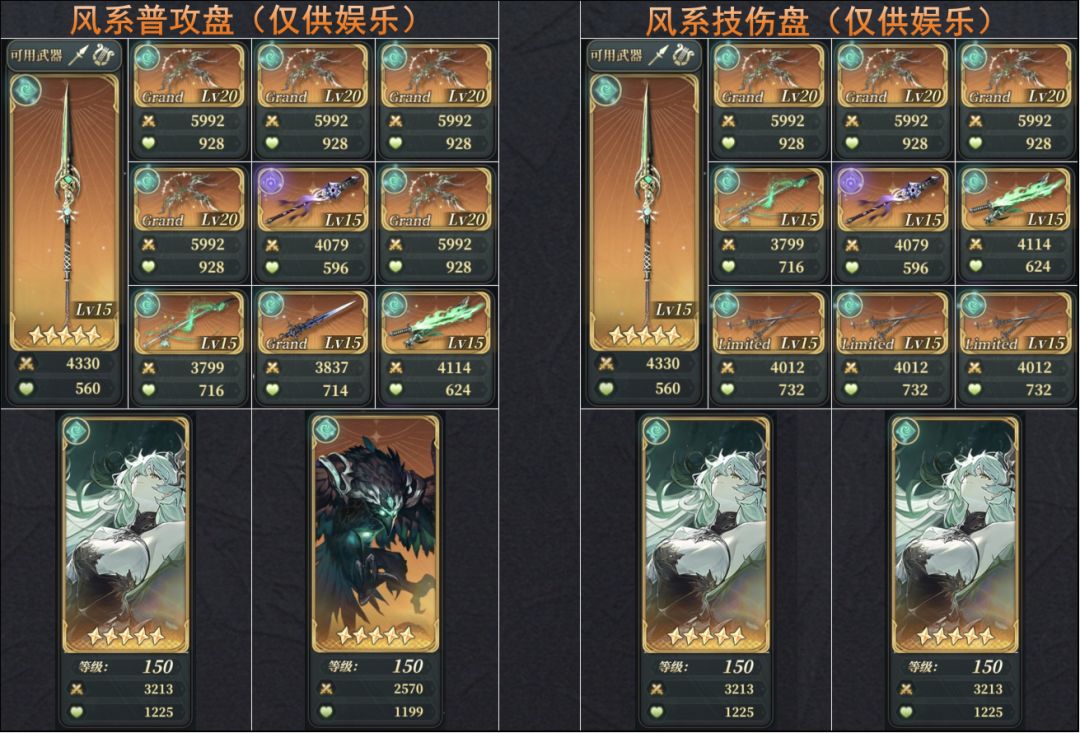 至尊风盘(DeepSeek认证) 1