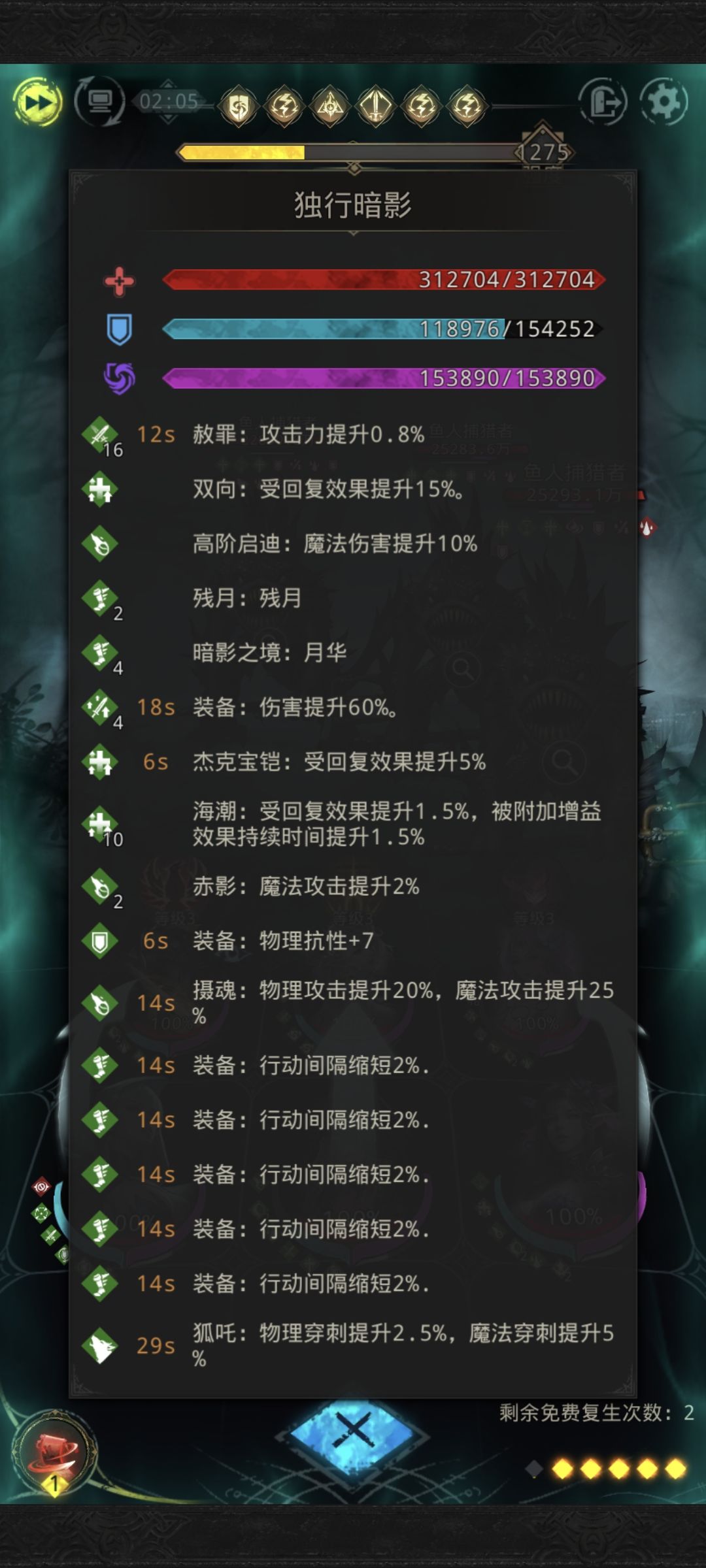76w推图阵容打桩实况 6