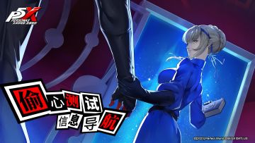 【信息导航】「偷心测试」测试福利&信息导航专帖