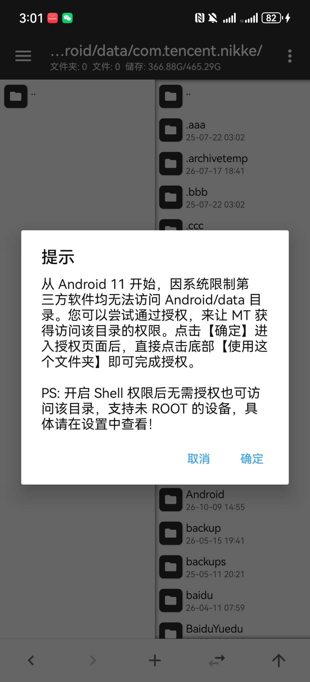 小开关怎么弄求帮忙 1