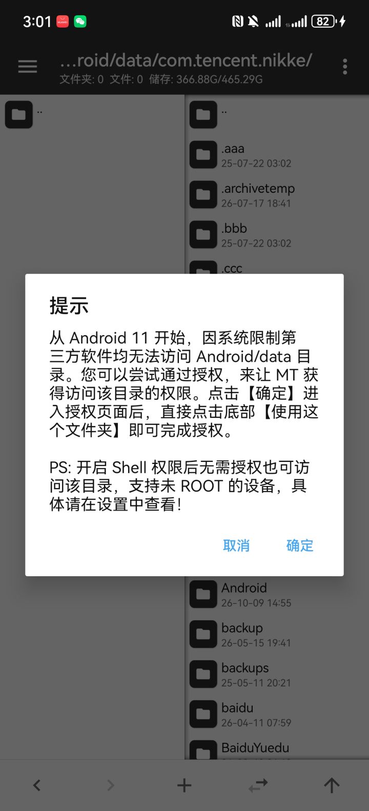 小开关怎么弄求帮忙截图