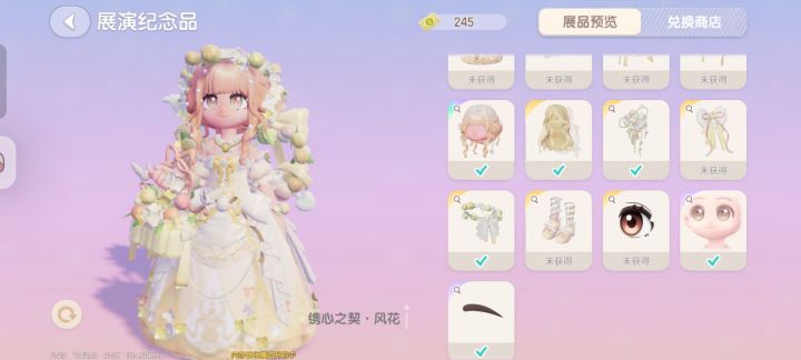 这爆率怎样截图