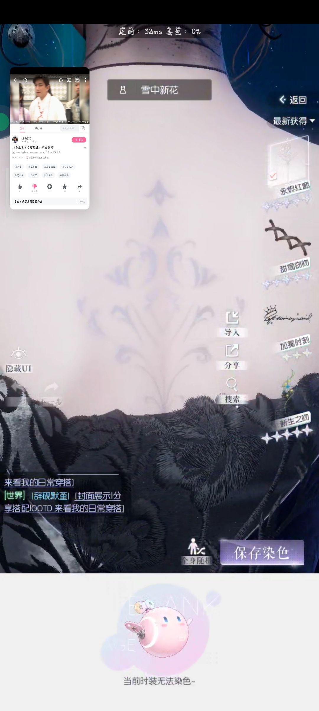 救救开服部件吧 4