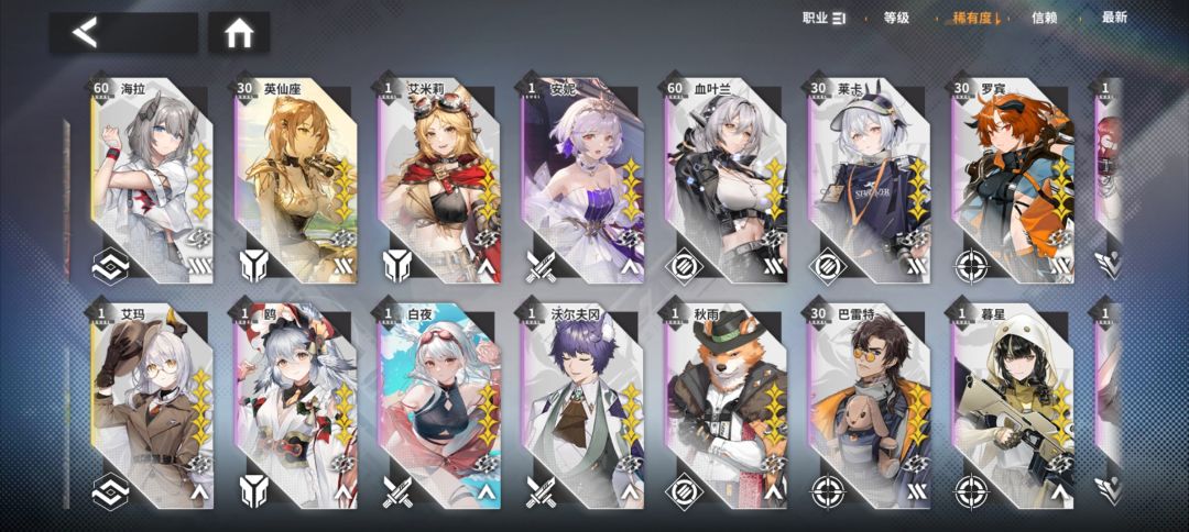那就好好的道别吧。 5
