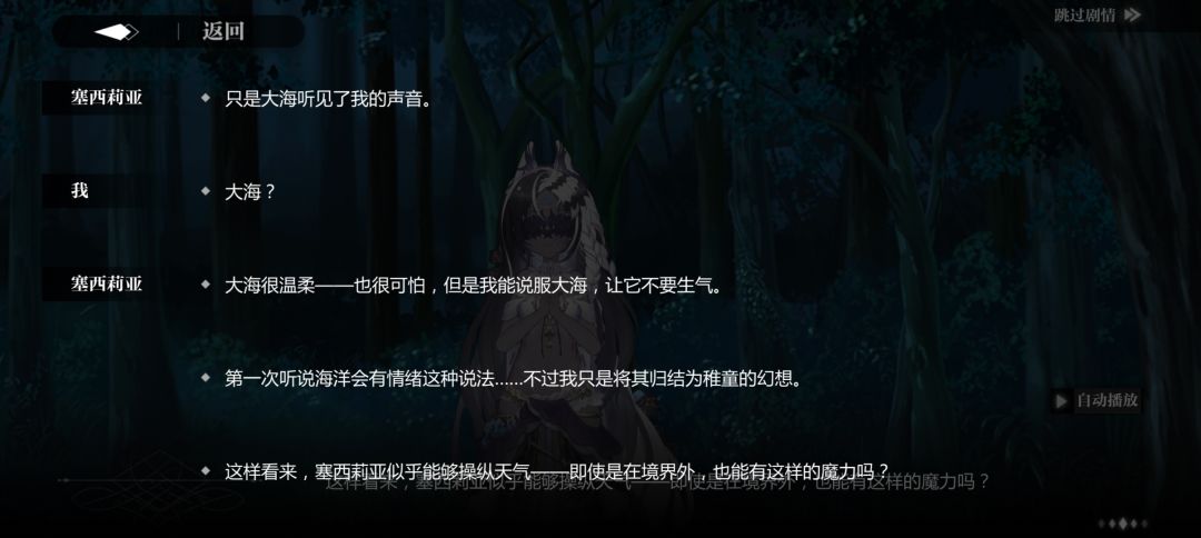 哎呀,龙王真是杂鱼 1