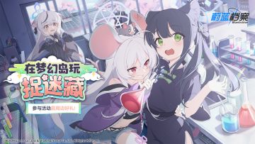 【已开奖】【有奖活动】如果老师变成小孩子，最想去做什么事呢~ 参与讨论赢周边好礼！