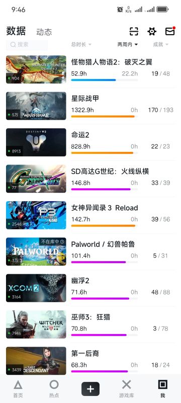 别给warframe打差评