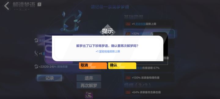 这赛季玩的能被恶心死截图