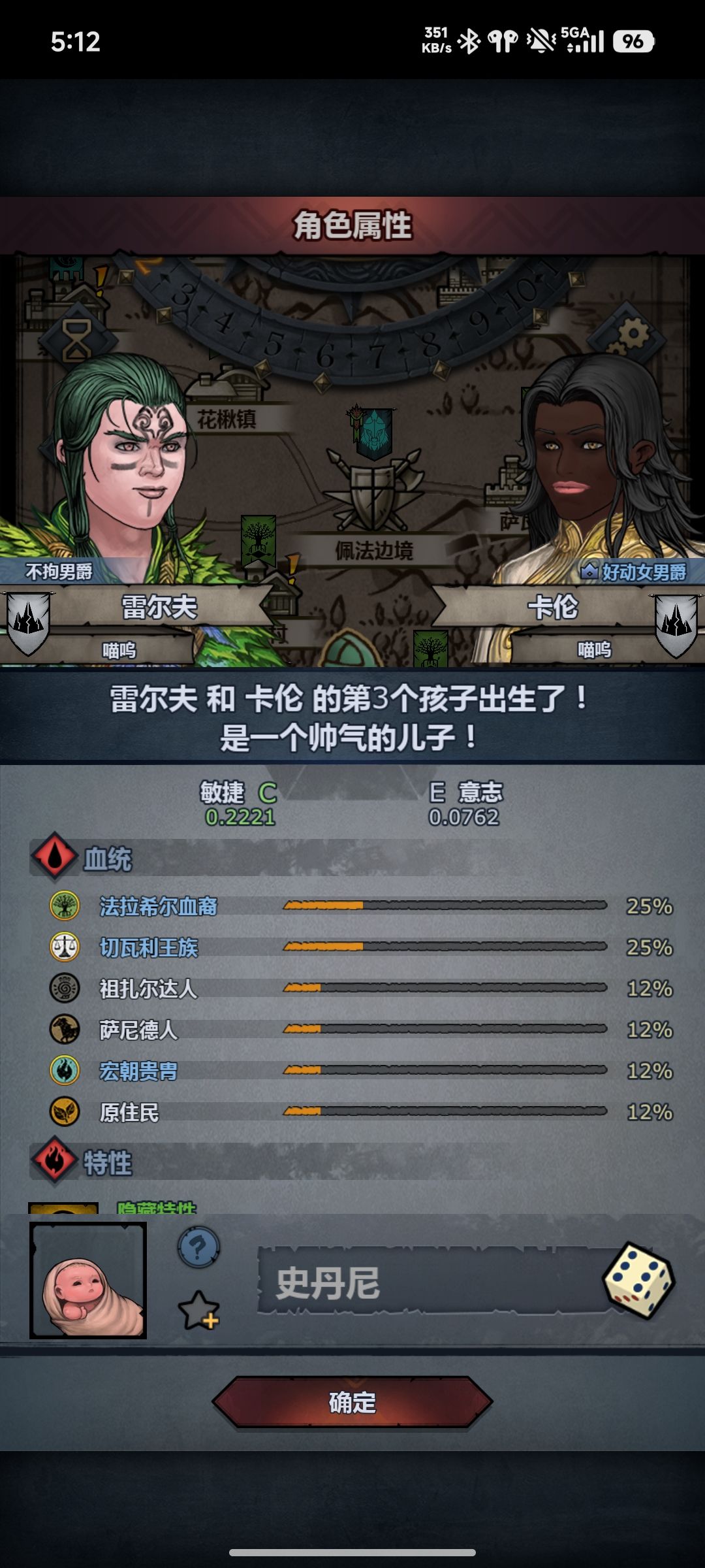 还是个高手 1