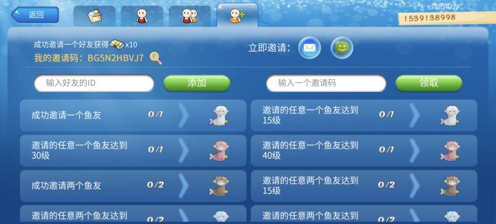 太想要羊驼了截图