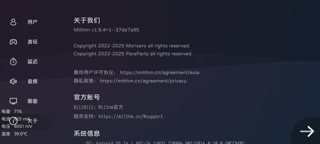 怎么存档 2