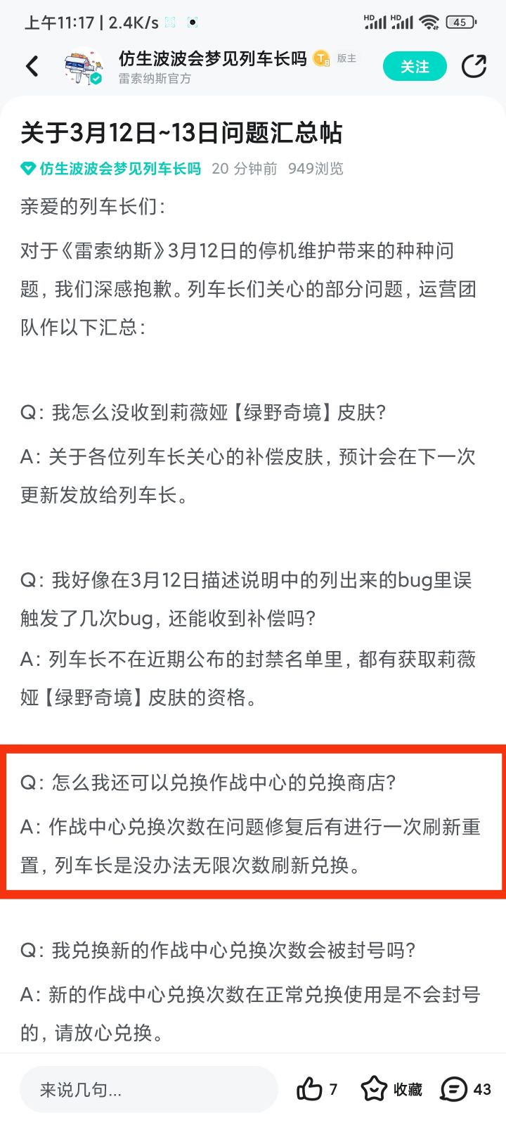 谁给我解释一下这个?截图