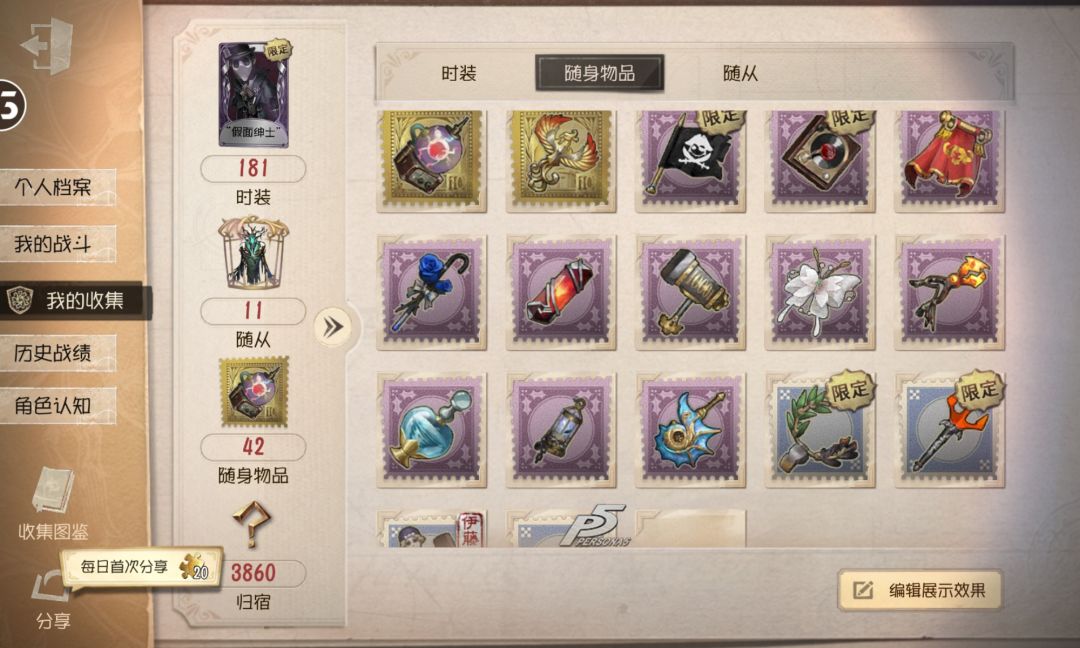 不氪金的话真就一个金都没有吗 3