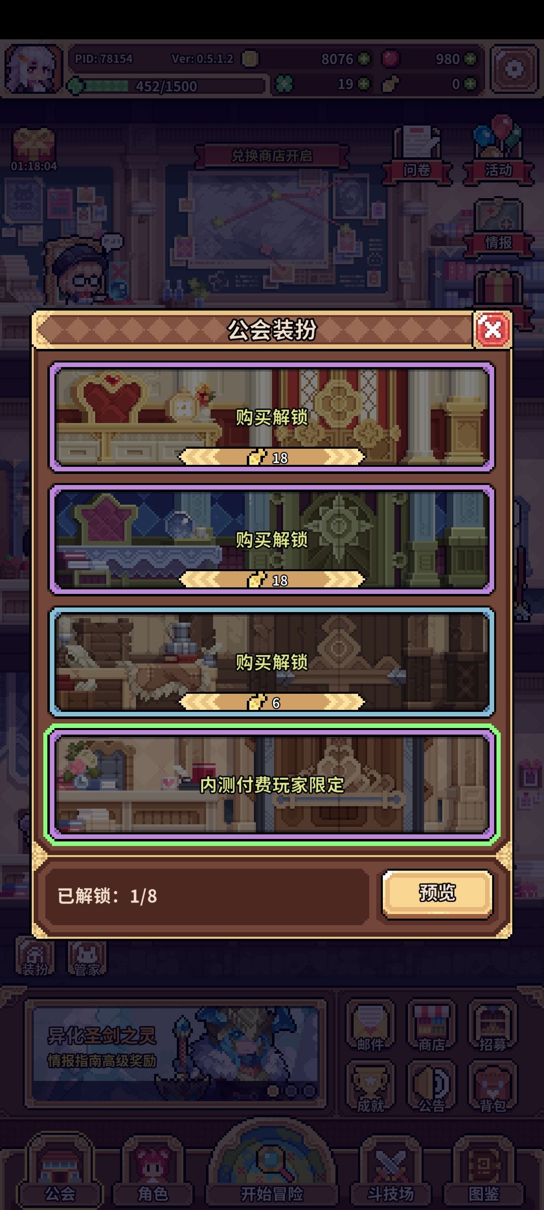 大佬们,这些东西这次测试还能搞到吗 1
