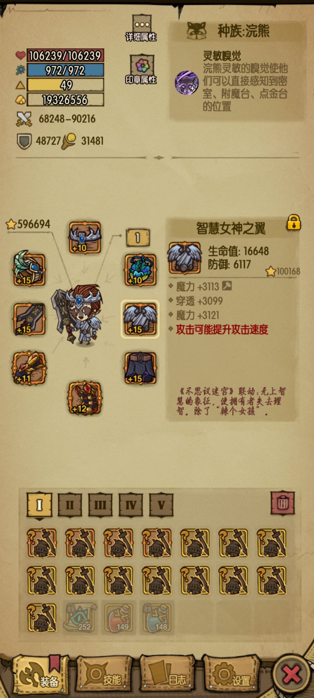动态图片 4