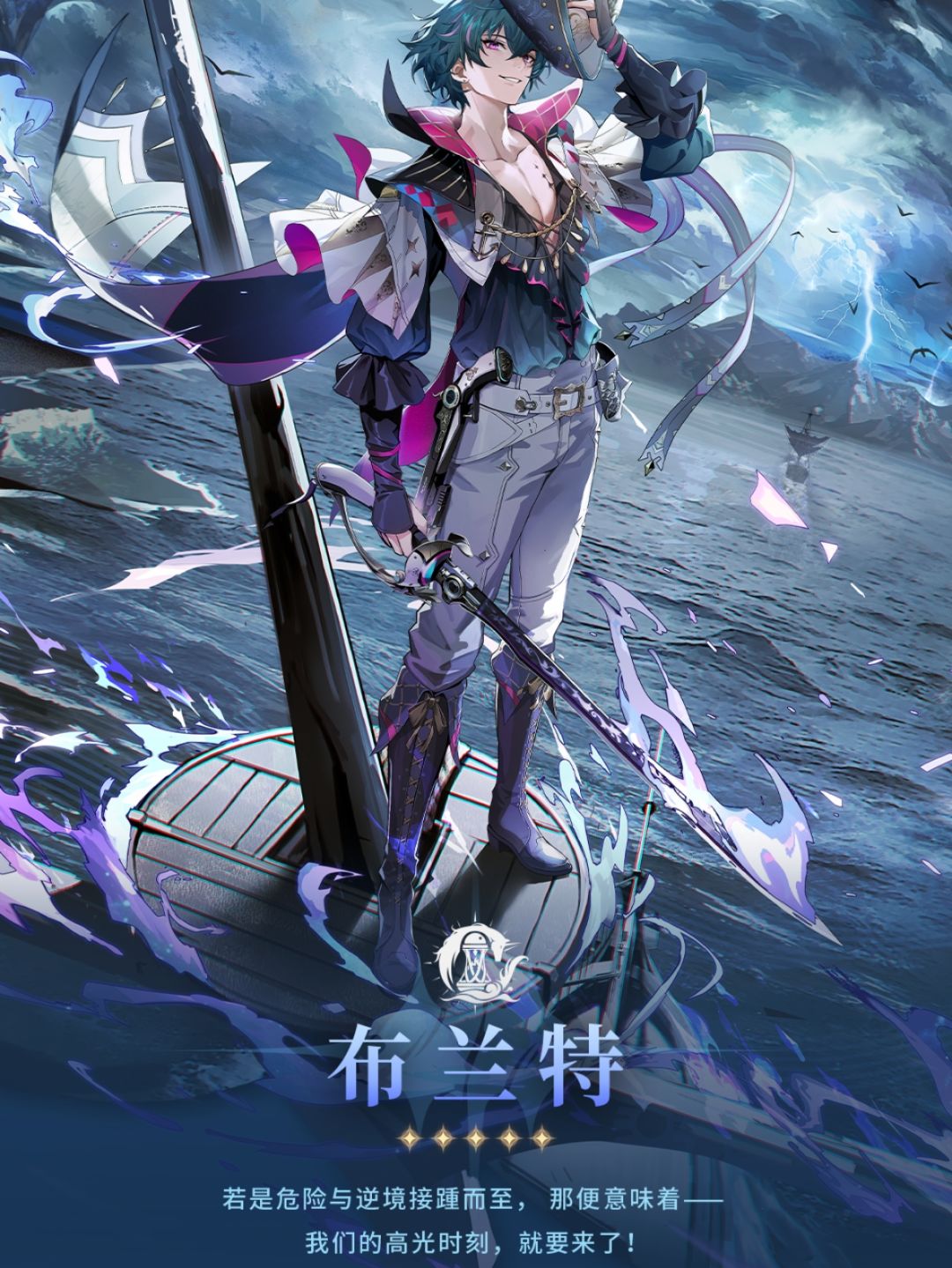 鸣潮v2.1版本前瞻兑换码提前插眼 3
