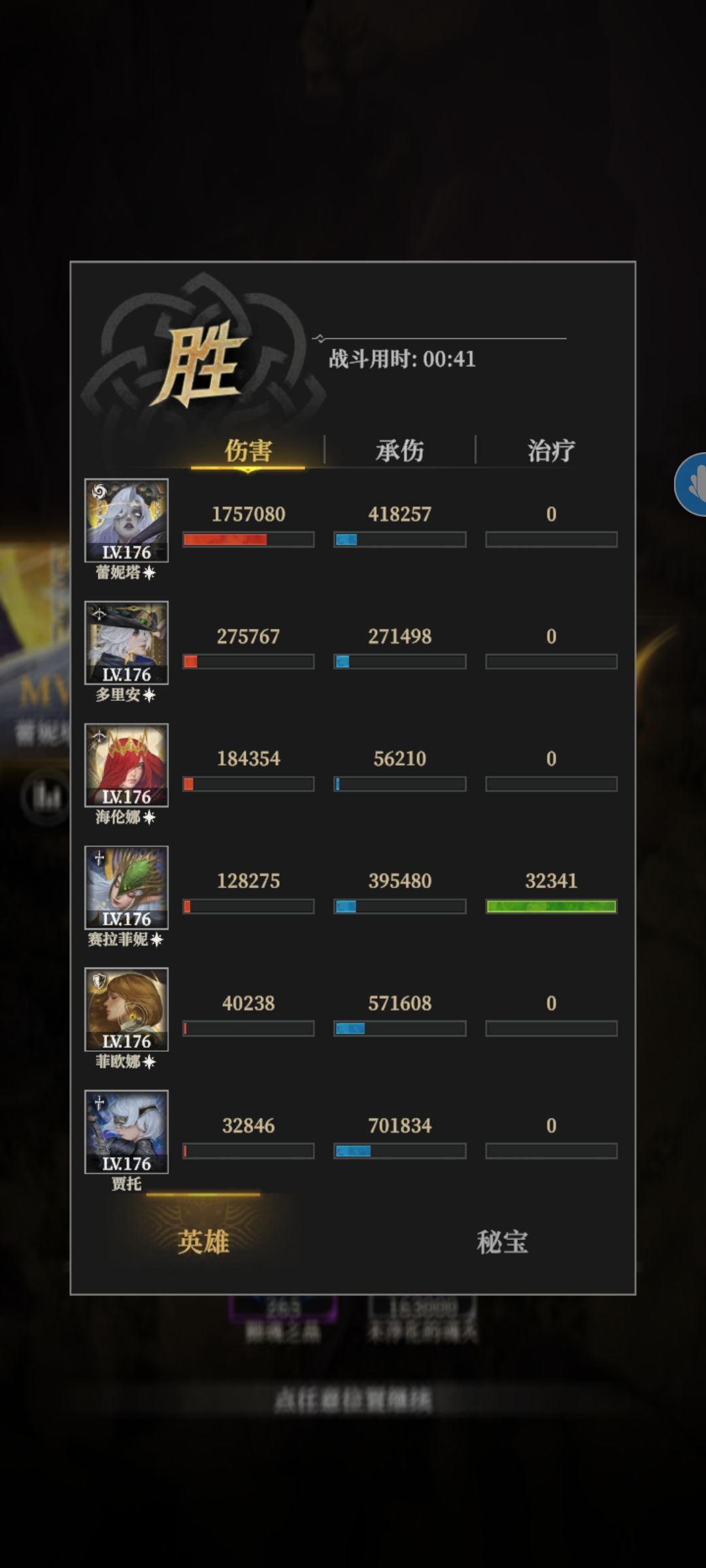 墓穴274 1