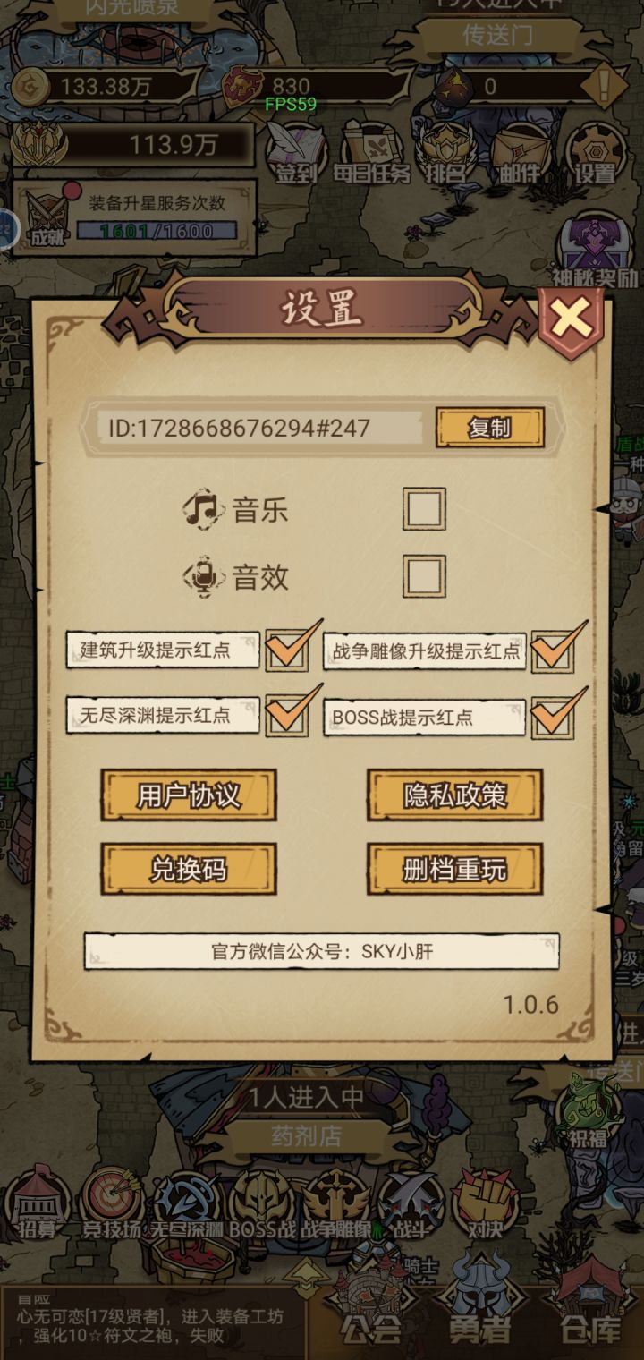遇到一个问题,我在tap里玩的,后来下载了一个APP,发现账号不共通。从tap启动,老是卡死。这个能解决吗?把tap数据,继承到APP?截图