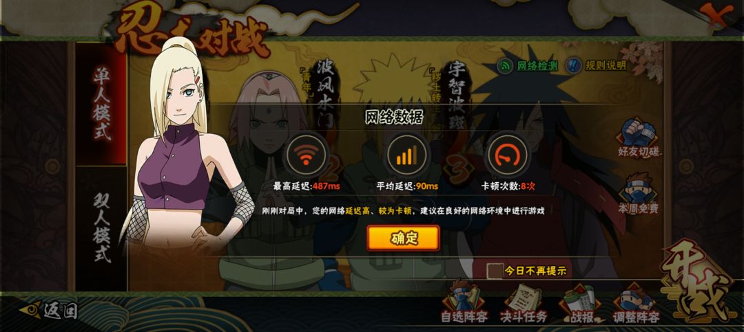 是真投入? 2