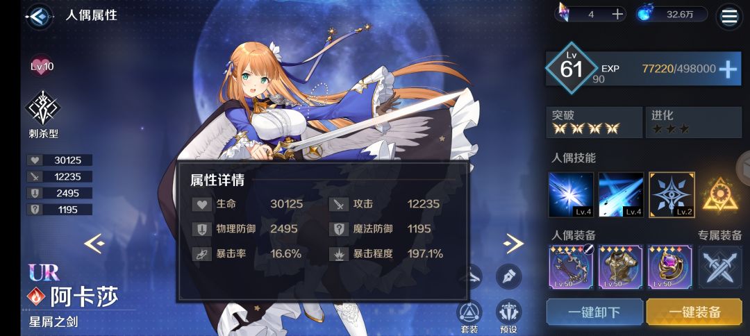 过不去啊 2