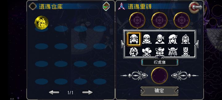 道魂的品质和难度有吗?截图