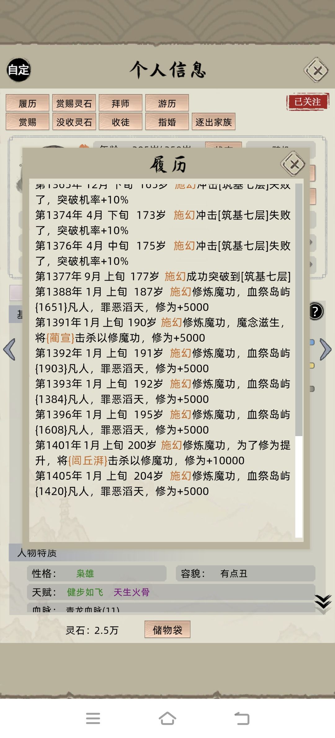 为啥就开屠了? 2