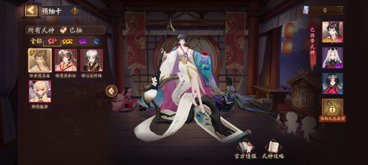带那个好点呢截图