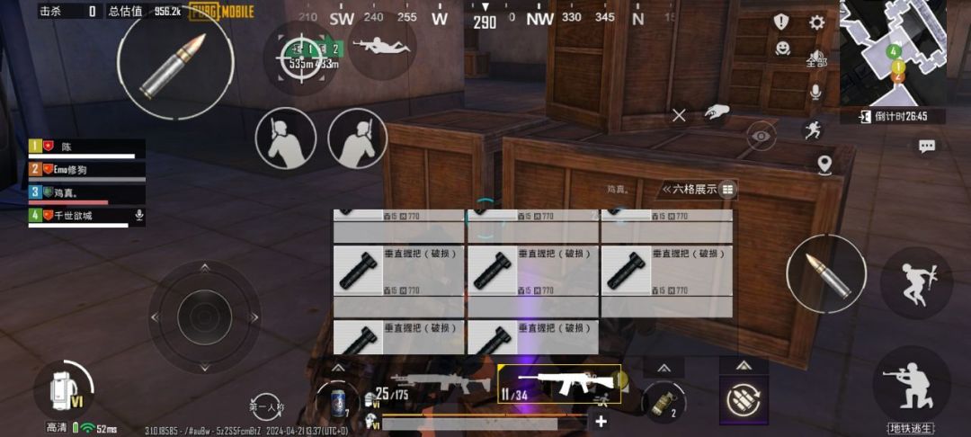 动态图片 1