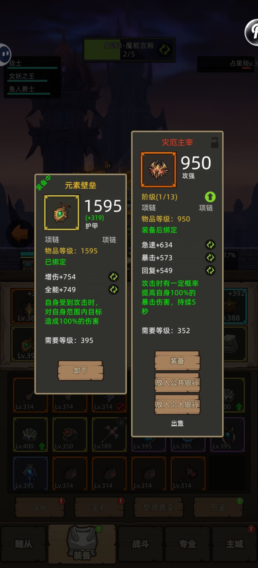 纪念第一条红项链 1