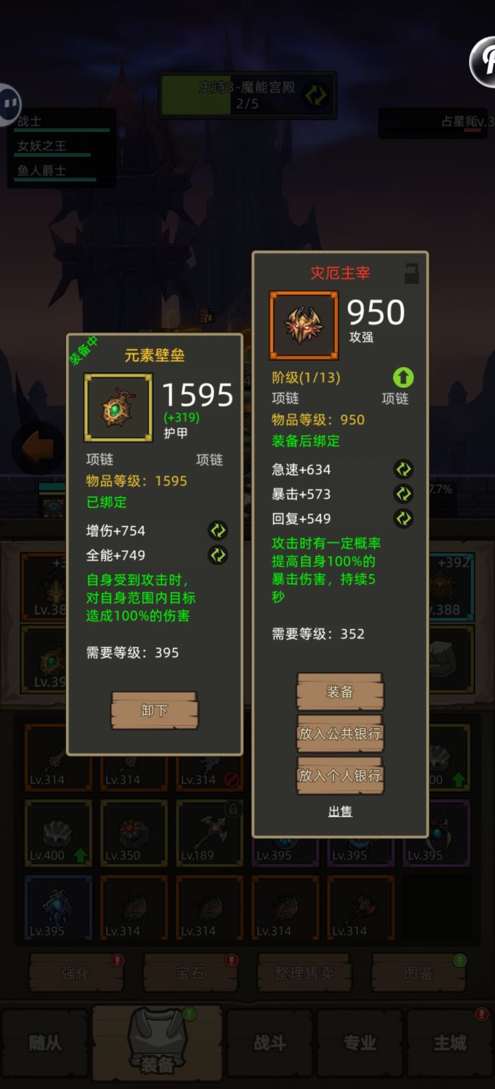纪念第一条红项链截图