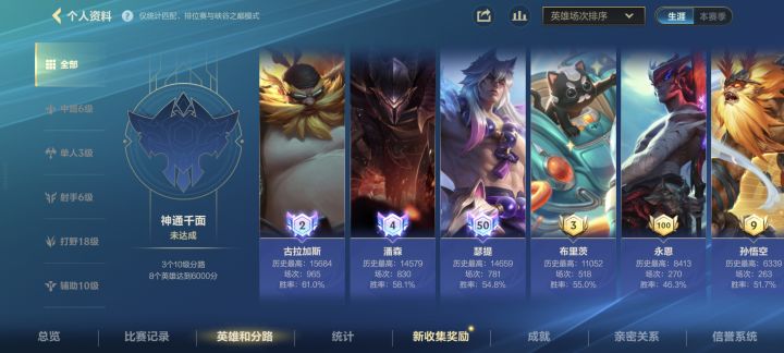 车队招人截图