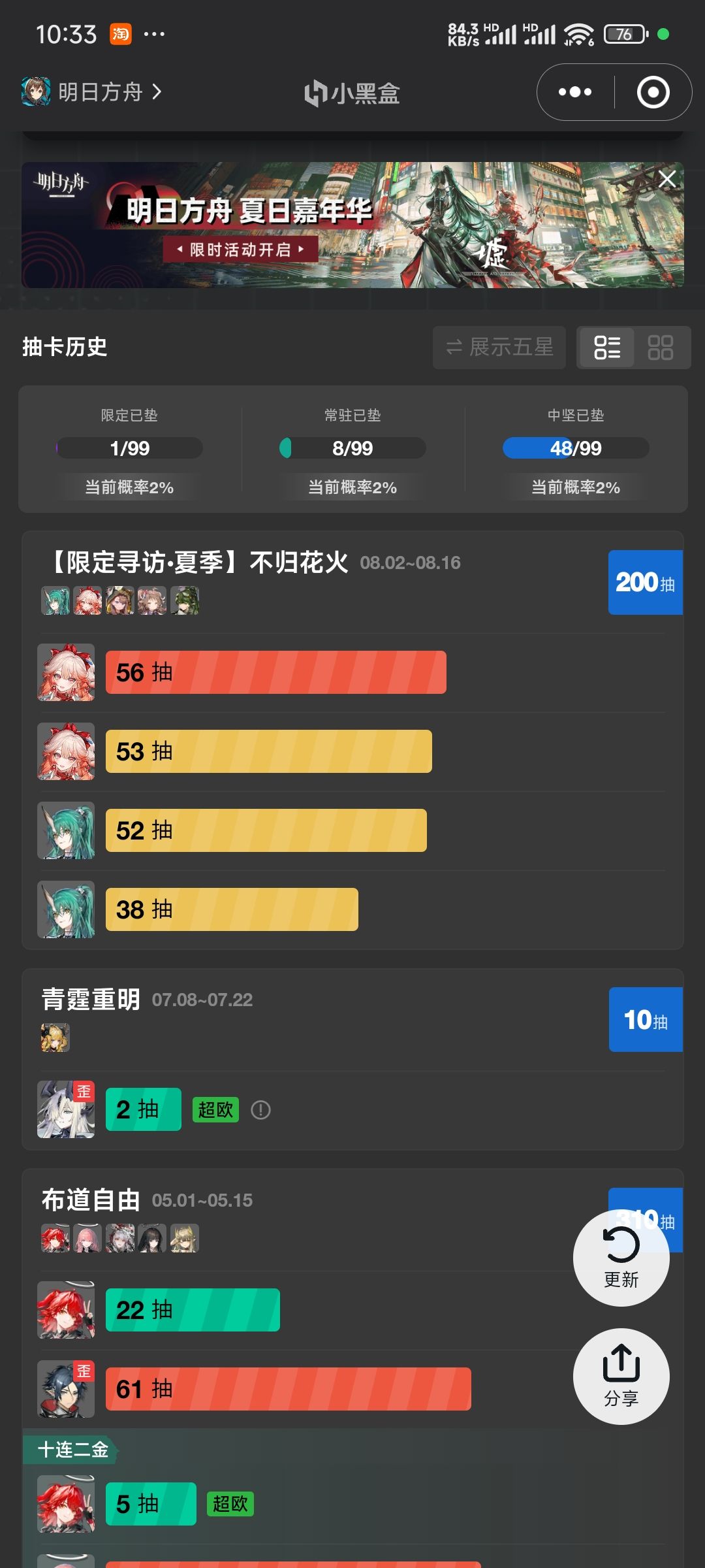 taptap中了个通行证 2