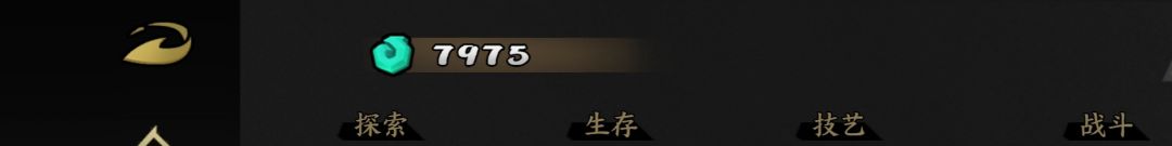 新人入坑，精魄不够？15分钟1200精魄 3