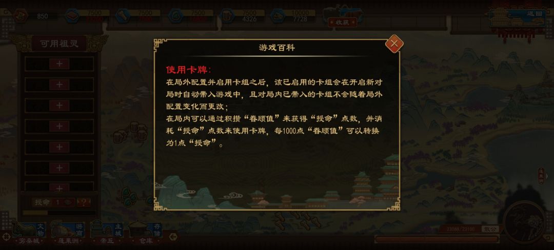 快点修复好嘛 1