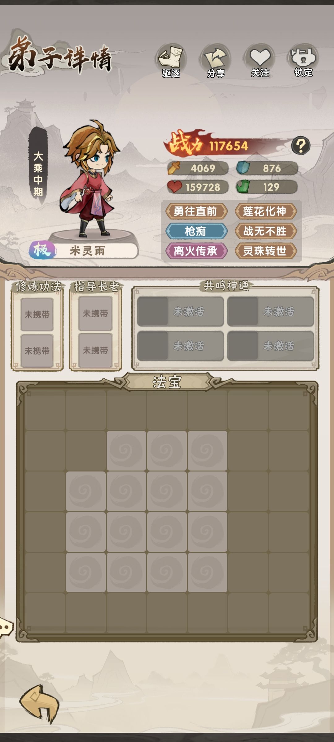 萌新不懂就问,怎么玩?? 1