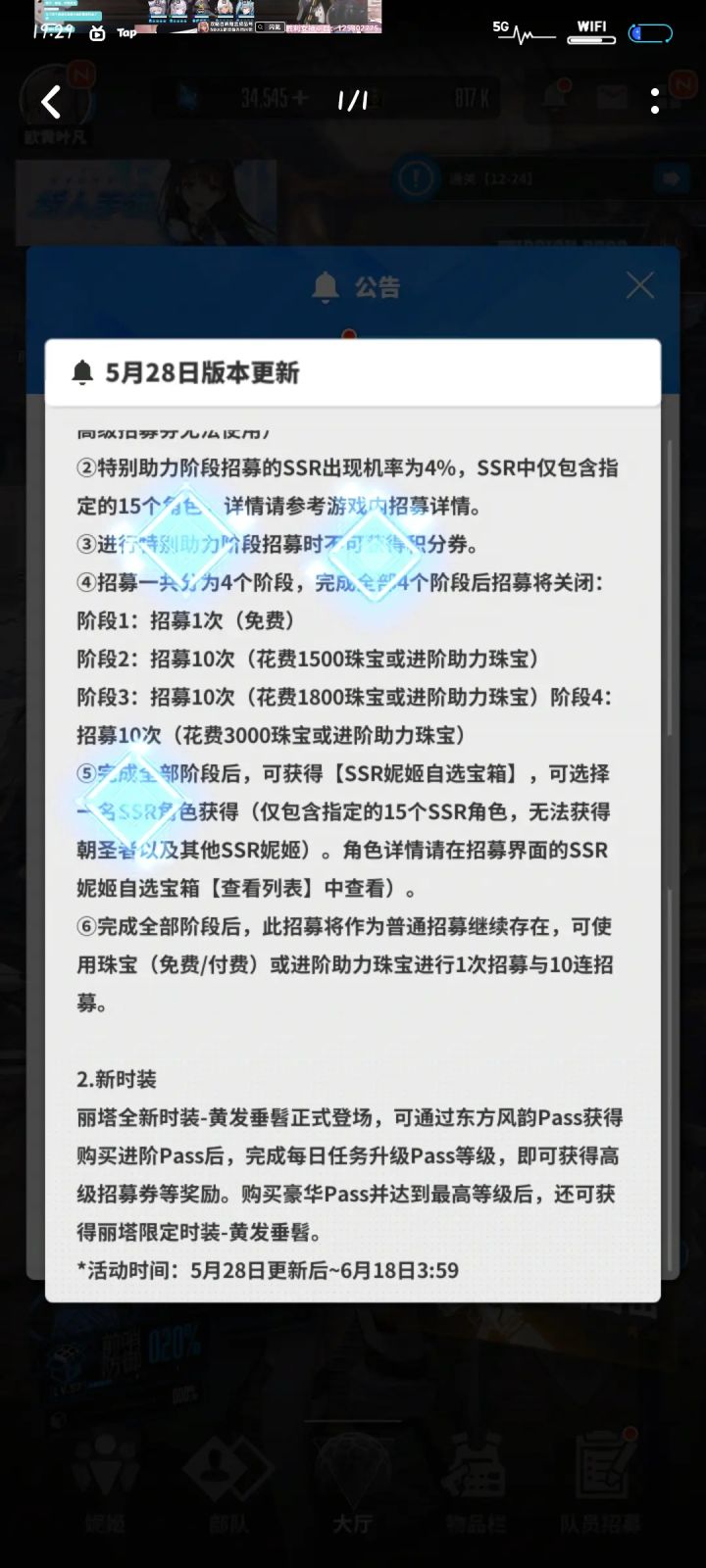 平民玩家你们可以不用玩了截图