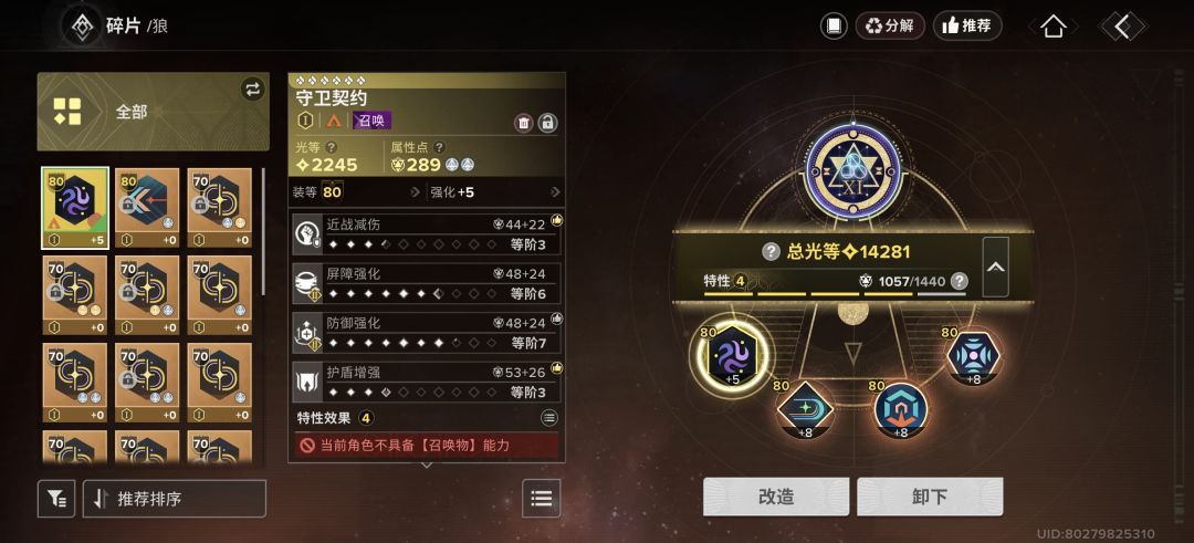 可算是够了 2